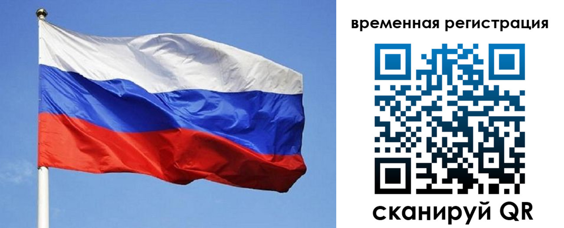 прописка в квартире в Кузнецке
