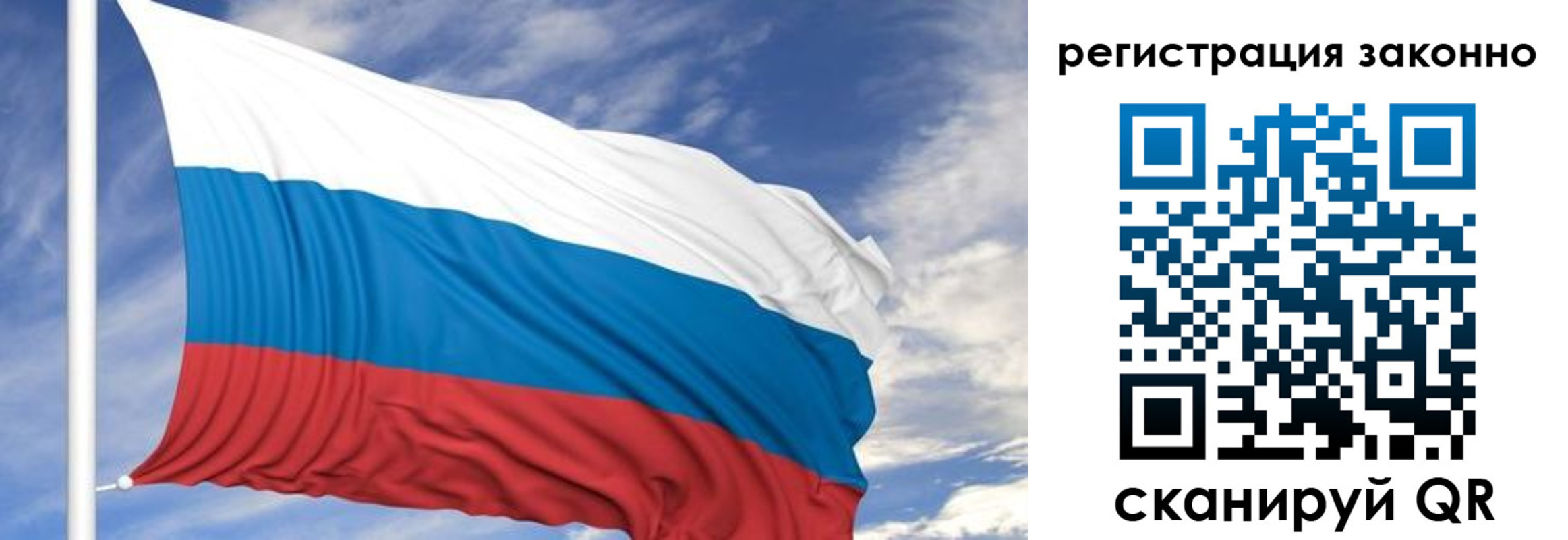 регистрация для школы в Кузнецке